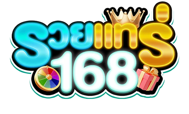 สล็อตออนไลน์ รวยแทร่168 รวมค่ายดังครบทุกเกม
